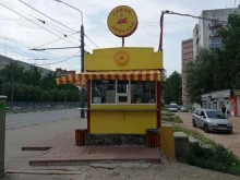 ресторан быстрого питания Гриль-Доналдс в Ярославле
