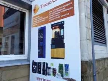торговая компания Технология-юг в Сочи