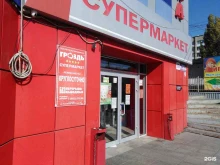 постамат Ozon box в Саратове