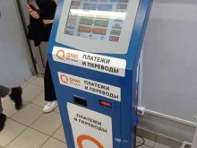 терминал SmartPay в Старом Осколе