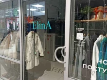 магазин женской одежды Elina в Якутске