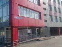Центр термических технологий, проспект Строителей, 7/1 