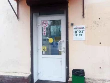 аптека Столички в Подольске