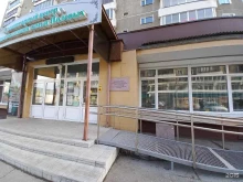 учебный класс Иркутская автошкола в Иркутске