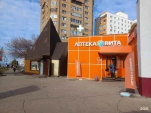 Вита, Георгия Димитрова улица, 117 к1 