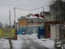 строительная компания Волгоградметрострой в Волгограде
