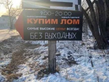 компания ДВ Металл-стандарт в Хабаровске