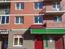 Лотос, Загородная, 41 к3 ст1 