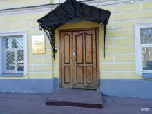 Центр непрерывного медицинского фармацевтического образования Ярославский государственный медицинский университет в Ярославле