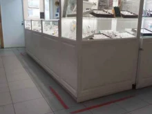 ювелирный салон Ювелирное созвездие в Ярославле