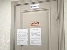 Нотариальные услуги Нотариус Костарева Т.Ю. в Петропавловске-Камчатском