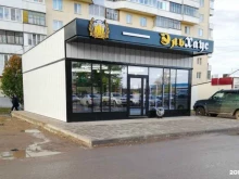 магазин разливного пива Эль Хаус в Уфе