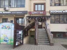 компания Либерти в Домодедово