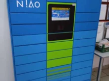 постамат Cainiao в Магнитогорске