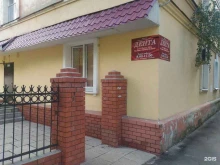 стоматологический центр Дента в Сызрани