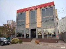 кафе Riposo в Краснодаре