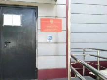 Суды Мировые судьи Гатчинского района в Гатчине