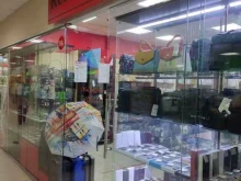 магазин кожгалантереи Kenguru в Барнауле