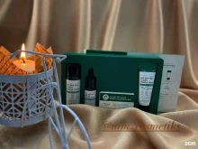 магазин Nim cosmetiks в Махачкале
