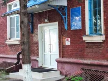Краснодарский научно-исследовательский ветеринарный институт Центр повышения квалификации по ветеринарной фармации в Краснодаре