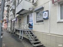 Бюро списания кредитов, Ленина, 50 