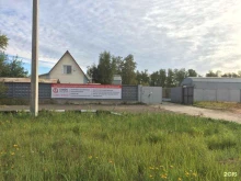 автосервис Альфатехцентр в Домодедово