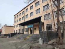 учебный центр Владром в Красноярске