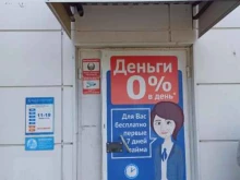 компания Центр денежной помощи в Апатитах