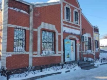 Лусинэ, Тракторная улица, 42а 