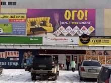 мебельный магазин Крафт мебель в Бийске