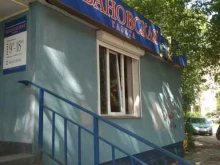 Газеты Ивановская газета в Иваново