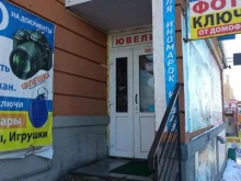 Верхняя одежда Магазин женской одежды больших размеров в Самаре