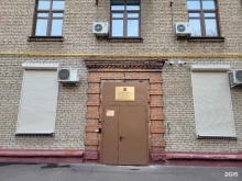 Государственная инспекция по контролю за использованием объектов недвижимости г. Москвы, улица Берзарина, 4 