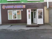 Кафе Кафе восточной кухни в Перми
