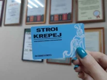 Гипсокартон / Комплектующие Магазин строительного крепежа в Ростове-на-Дону