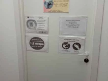 Миграционно-адаптационный центр, Володарского, 26 