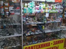 Копировальные услуги Магазин хозяйственных товаров в Санкт-Петербурге