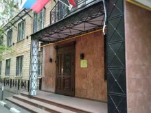 Представительства субъектов РФ Представительство Кузбасса при правительстве РФ в Москве