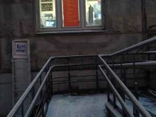 Дом быта, Новое шоссе, 12 к2 