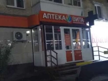 магазин Ваш сад в Златоусте