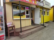 закусочная Шаурма у Артёма в Находке