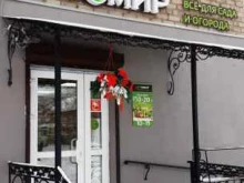 Садово-огородный инвентарь / техника АгроМир в Перми