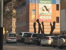 ритуальная служба Carrier DV в Хабаровске