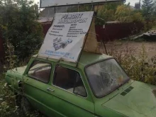 Развал / Схождение Автосервис в Самаре