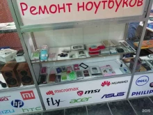 сервисный центр Dgt в Ангарске