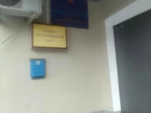 Жилищник района Арбат, Проточный переулок, 9 ст1 
