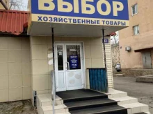 оптово-розничная компания Выбор в Братске