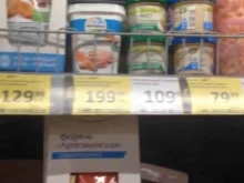 Дикси, деревня Трусово, вл49а 