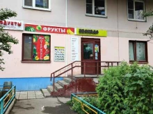 продуктовый магазин Авокадо в Одинцово