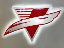 автоцентр Victoria в Тольятти